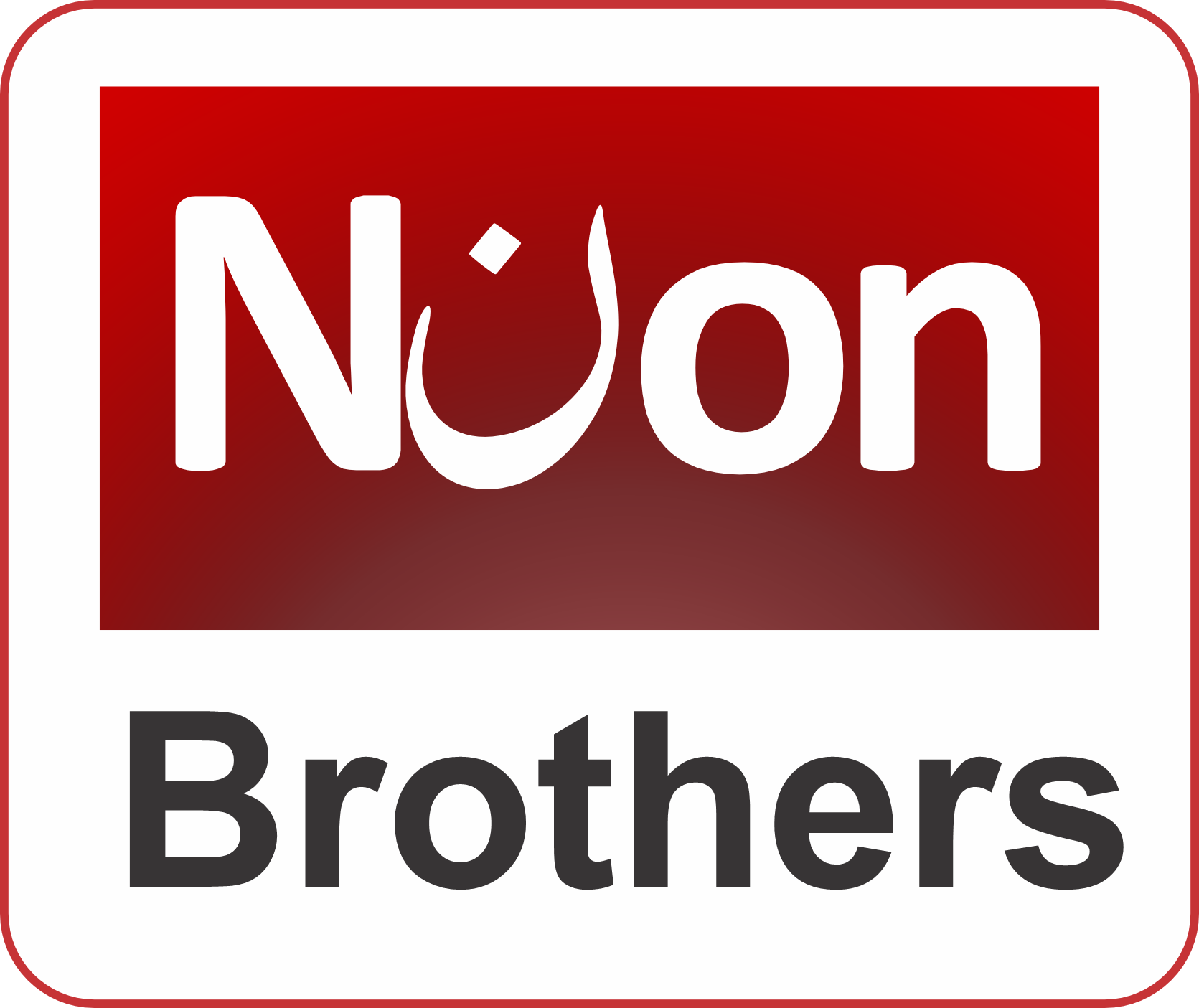 Noon Brothers